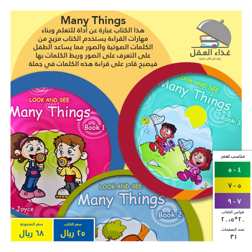 Many things
