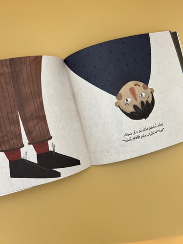 متجر الأفكار