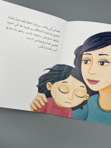 ما أجمل شكلي