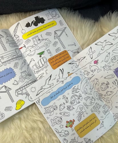 ابحث والصق - ابحث وألون