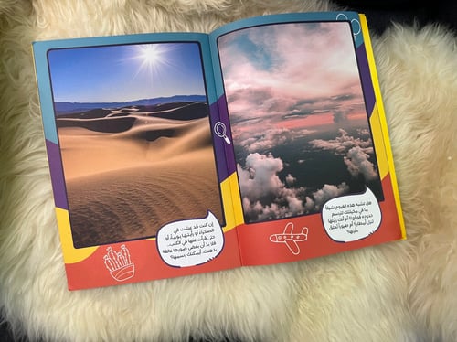 معرض الخيال لتحفيز الخيال الإبداعي