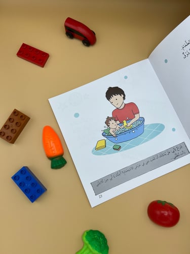 أنا اقرأ مع طفلي