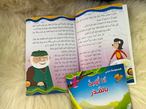 مجموعة ديني