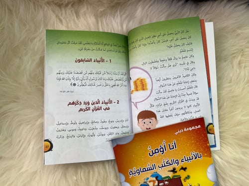 مجموعة ديني