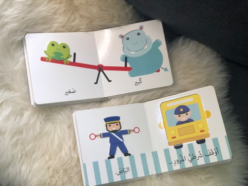 اكتشافات الصغار