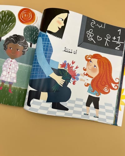 أنا البطلة الأسطورية