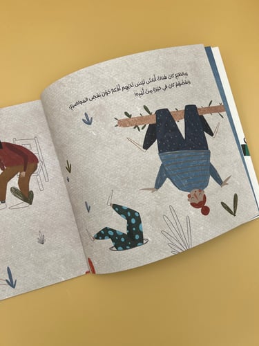 متجر الأفكار