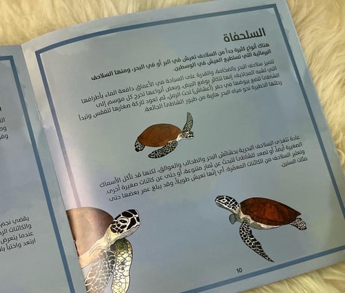 سلسلة ياله من عالم