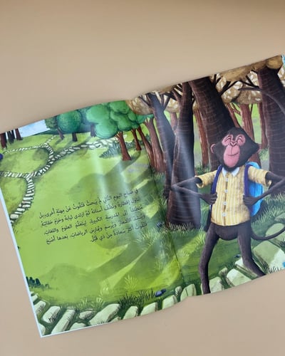 في مدرسة الغابة المطرة