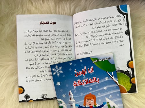 مجموعة ديني