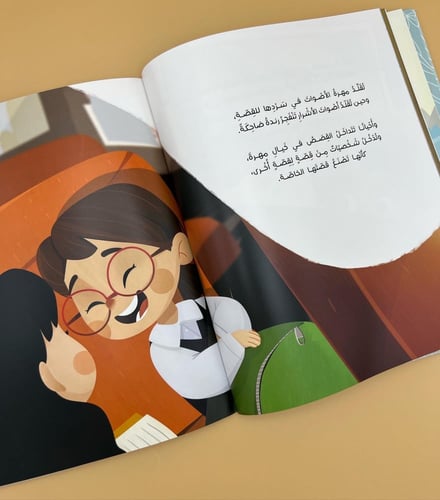 الأميرة مهرة