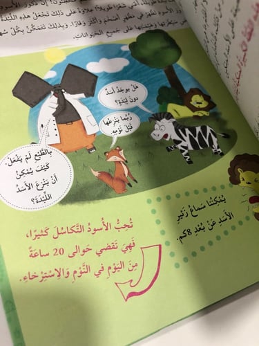 مذكرات طالب ( دفتر الفيلسوف)