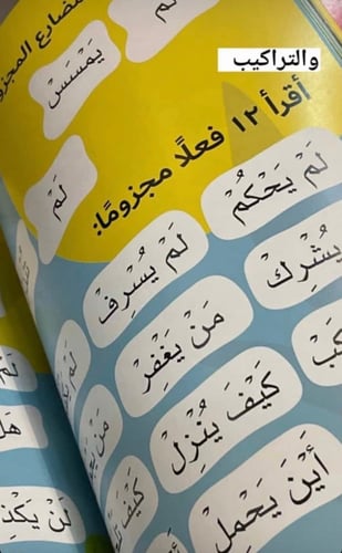 أنا أتعلم السكون