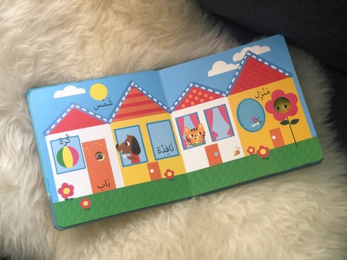 صل وتلمس واتبع المسارات