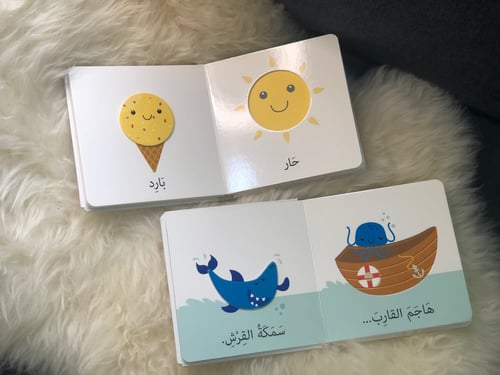 اكتشافات الصغار