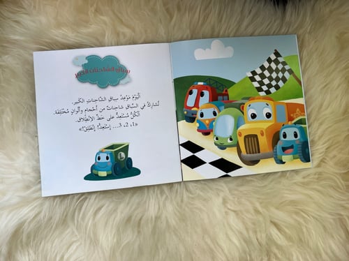 قصص الشاحنات