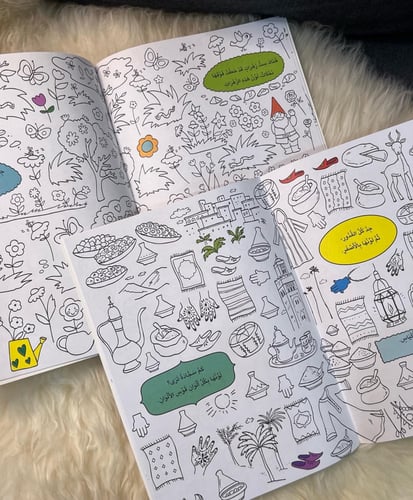 ابحث والصق - ابحث وألون