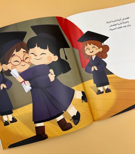 الأميرة مهرة