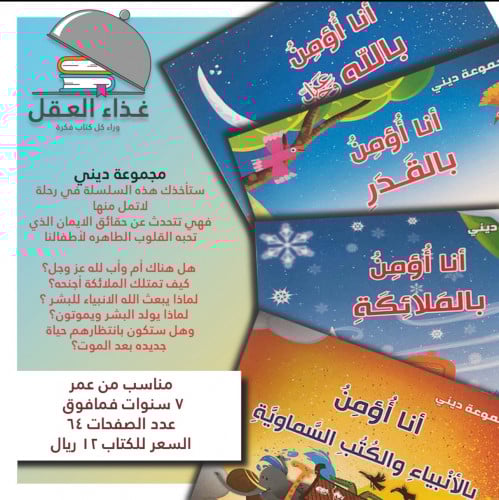 مجموعة ديني