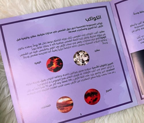 سلسلة ياله من عالم