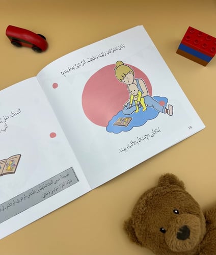 أنا اقرأ مع طفلي