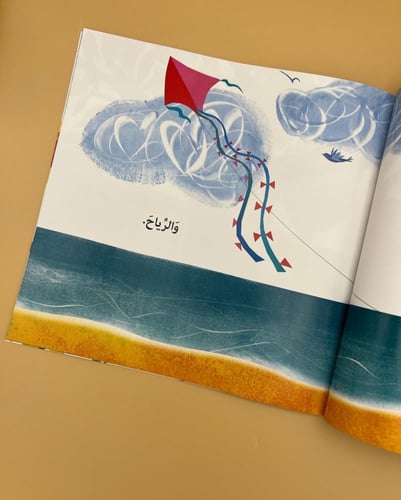 أنا البطلة الأسطورية