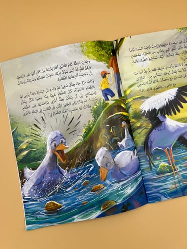 لننفض أجنحتنا