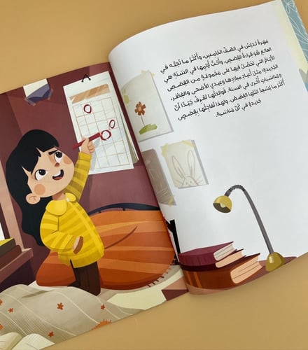 الأميرة مهرة