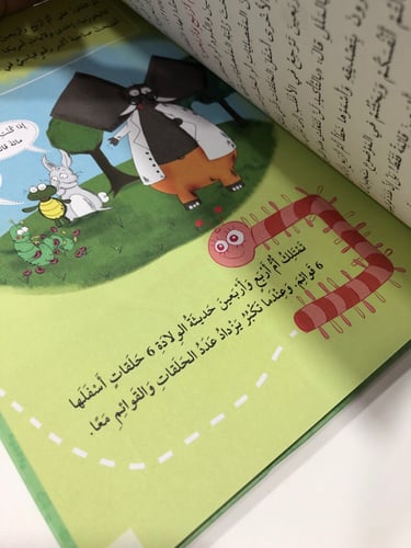 مذكرات طالب ( دفتر الفيلسوف)