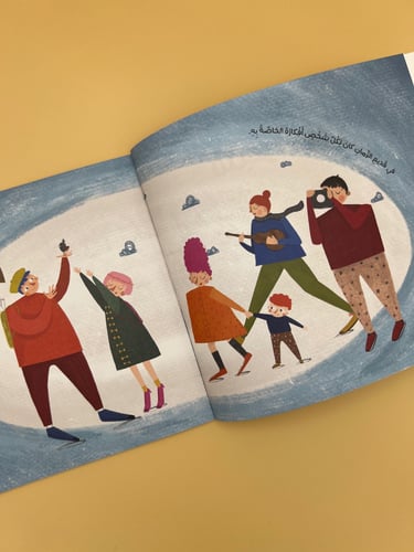 متجر الأفكار