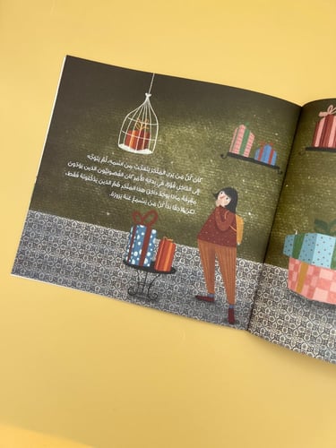 متجر الأفكار