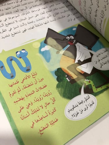 مذكرات طالب ( دفتر الفيلسوف)