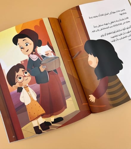 الأميرة مهرة