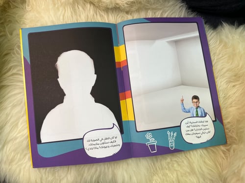 معرض الخيال لتحفيز الخيال الإبداعي