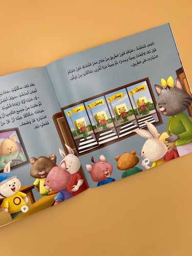 سلسلة الأخلاق والآداب