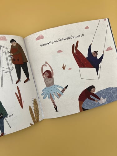 متجر الأفكار