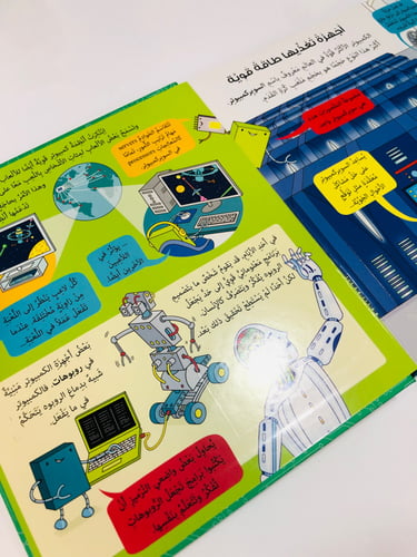 انظر داخل الكمبيوتر