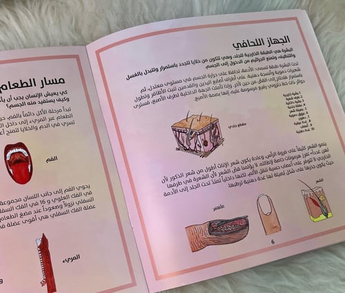 سلسلة ياله من عالم