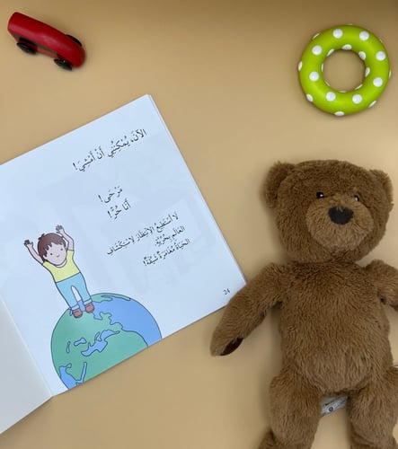 أنا اقرأ مع طفلي