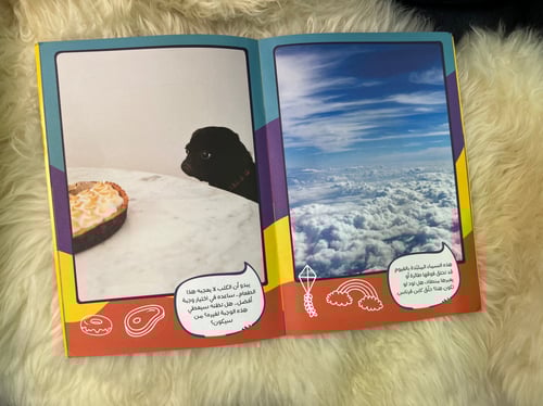 معرض الخيال لتحفيز الخيال الإبداعي