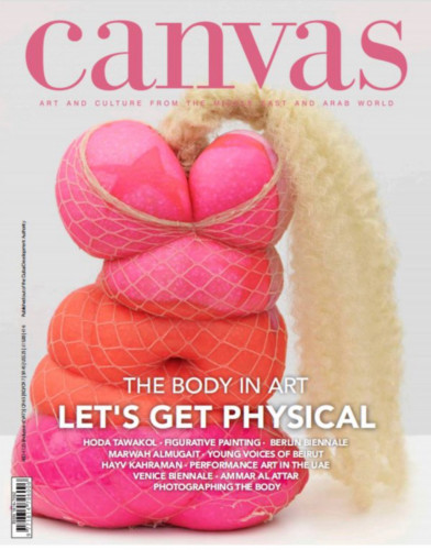 مجلة canvaslssue 104