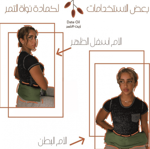 كمادة نواة التمر لون بني حجم كبير جدا
