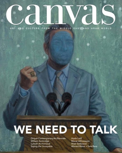 مجلة CANVAS ISSUE 101