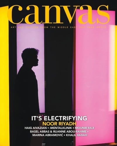 مجلة Canvas issue:110