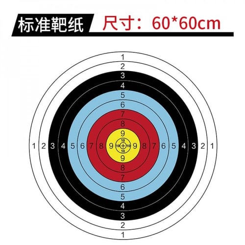 ورق هدف 60 سنتي