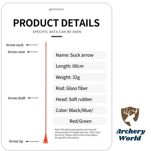 اسهم شفط للاطفال