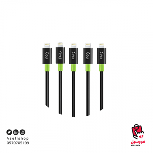 بكج 5 كيبل ايفون لايتينيج 1متر USB من قوي