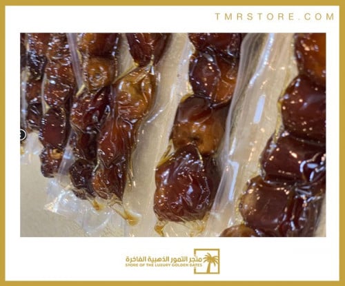 شرائط تمر افطار صايم خلاص منزوع نوى