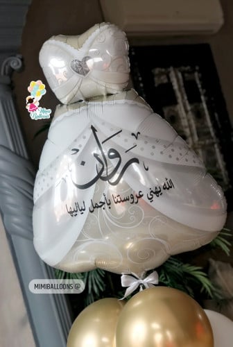 فستان عروس هيليوم