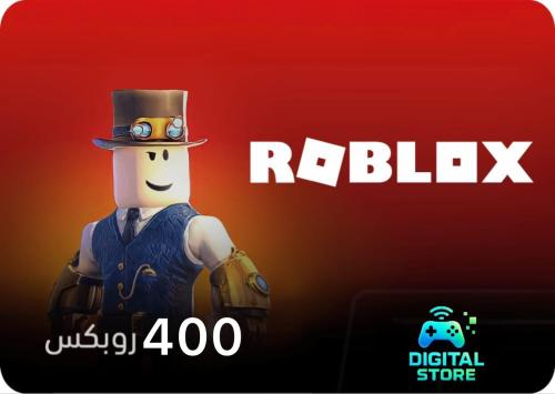 بطاقة روبلكس - 400 روبكس